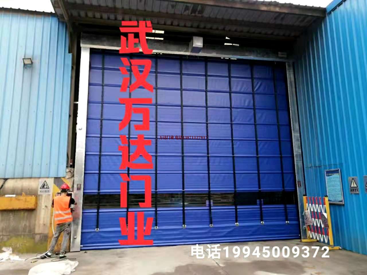 宝兴快速卷帘门